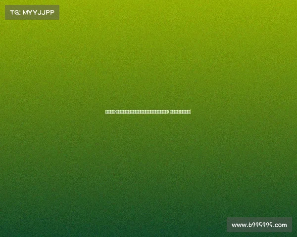 多米尼克·琼斯：错误与挑战中的成长，今夏恢复重塑自我(多米尼克·琼斯集锦)