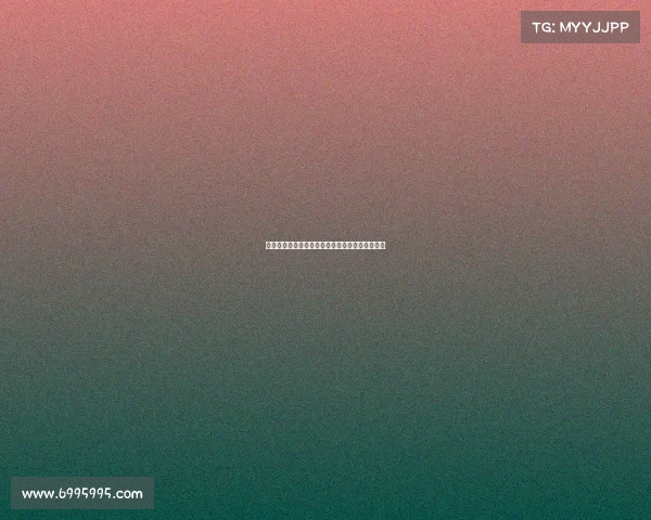 孔德：亚马尔虽具威胁，西班牙依然依赖整体优势