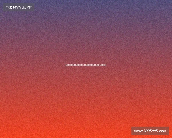 晋级欧洲杯!居勒尔与家人共享喜悦,庆祝球队出线(居尔塞兰)