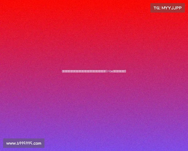 湖人夏联主帅：克内克特手感不佳，我们需要耐心等待他的爆发(nba夏季联赛湖人阵容)