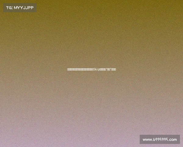 赫尔利选择离开康大,湖人错失天才!Skip:这就是“被耍”的代价